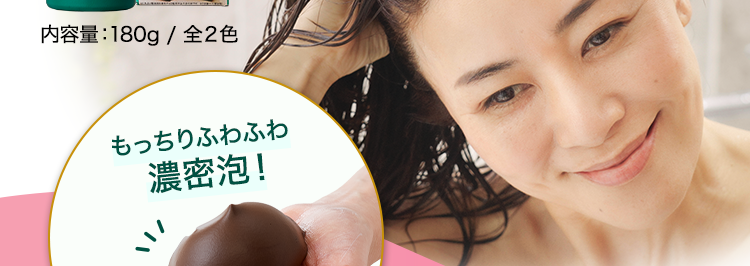 パパッと毎日2分白髪染め