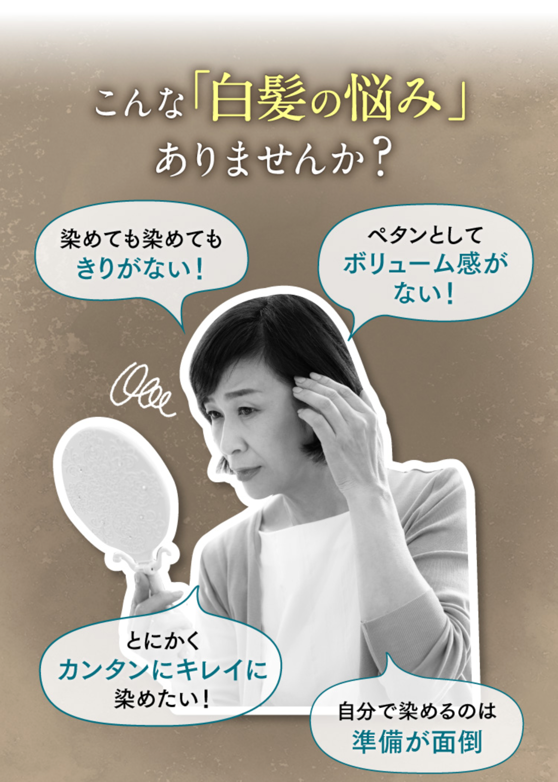 こんな「お悩み」ありませんか？