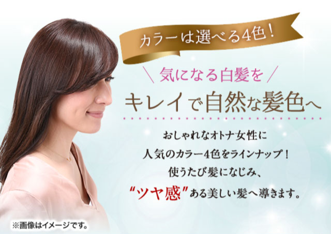 カラーは選べる4色！